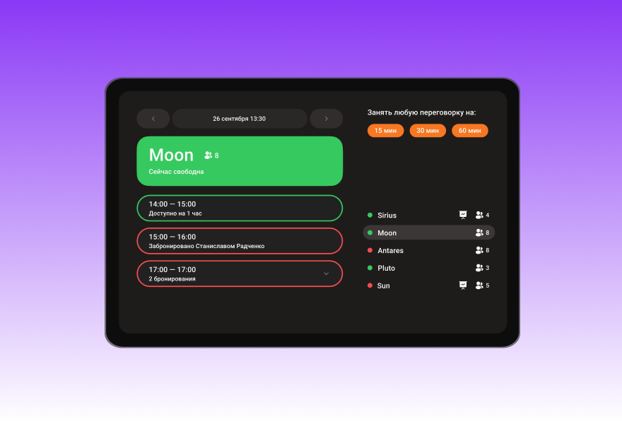 Effective Office project interface